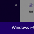 澳门网上黄金城